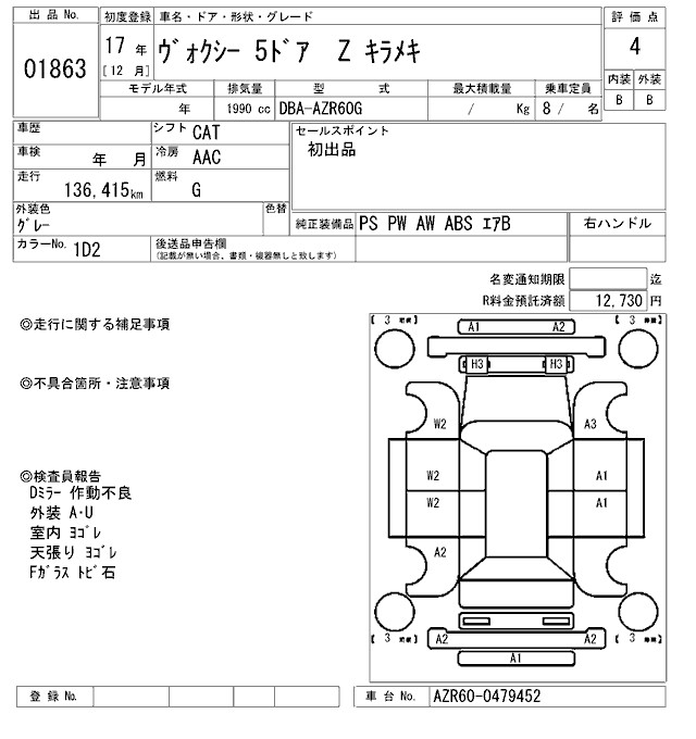TOYOTA VOXY