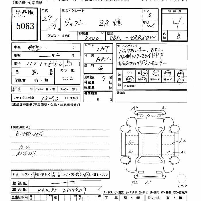 TOYOTA VOXY
