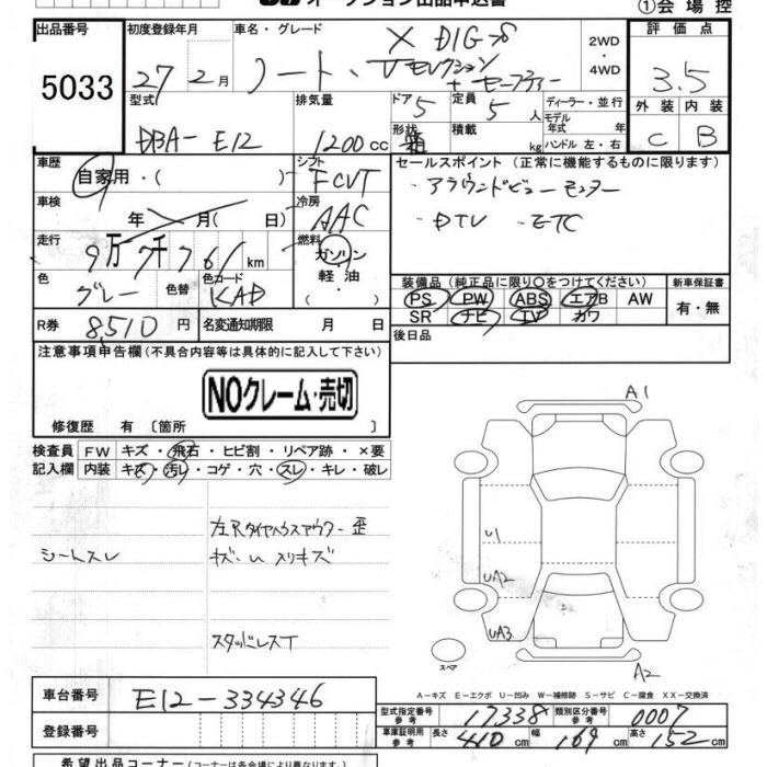 NISSAN NOTE