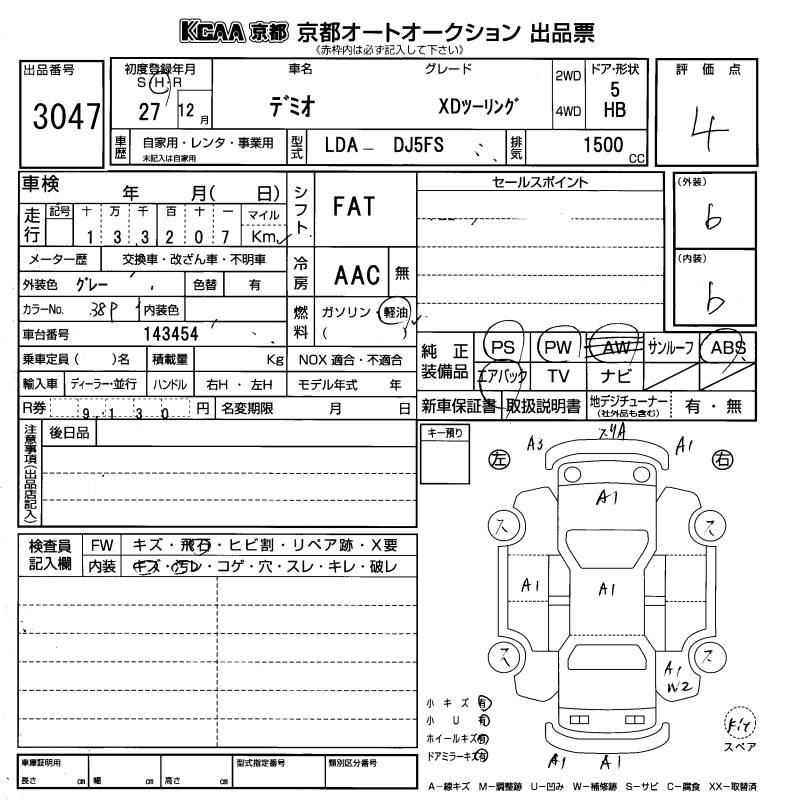 MAZDA DEMIO