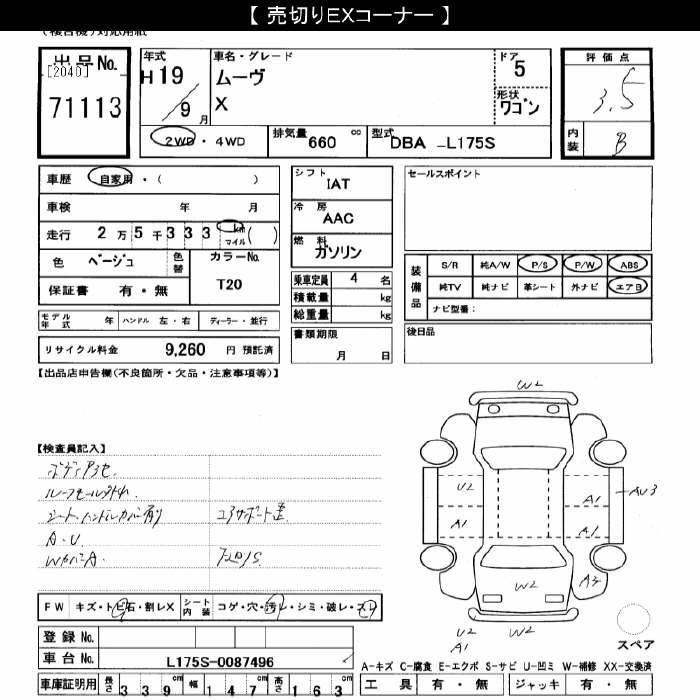 DAIHATSU MOVE