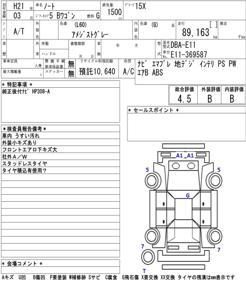 NISSAN NOTE