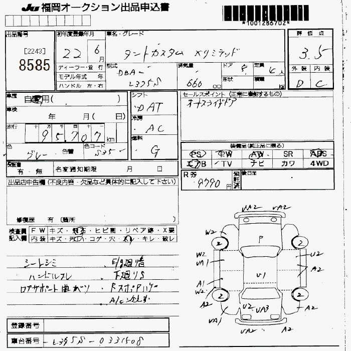 DAIHATSU TANTO
