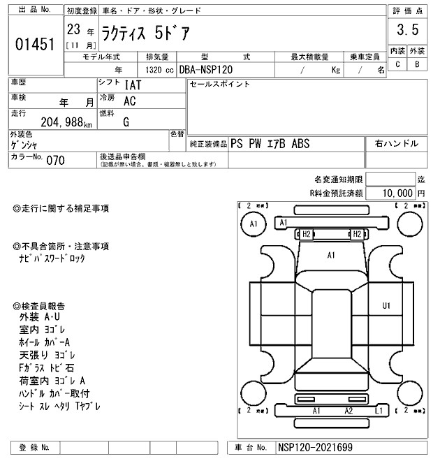 TOYOTA RACTIS