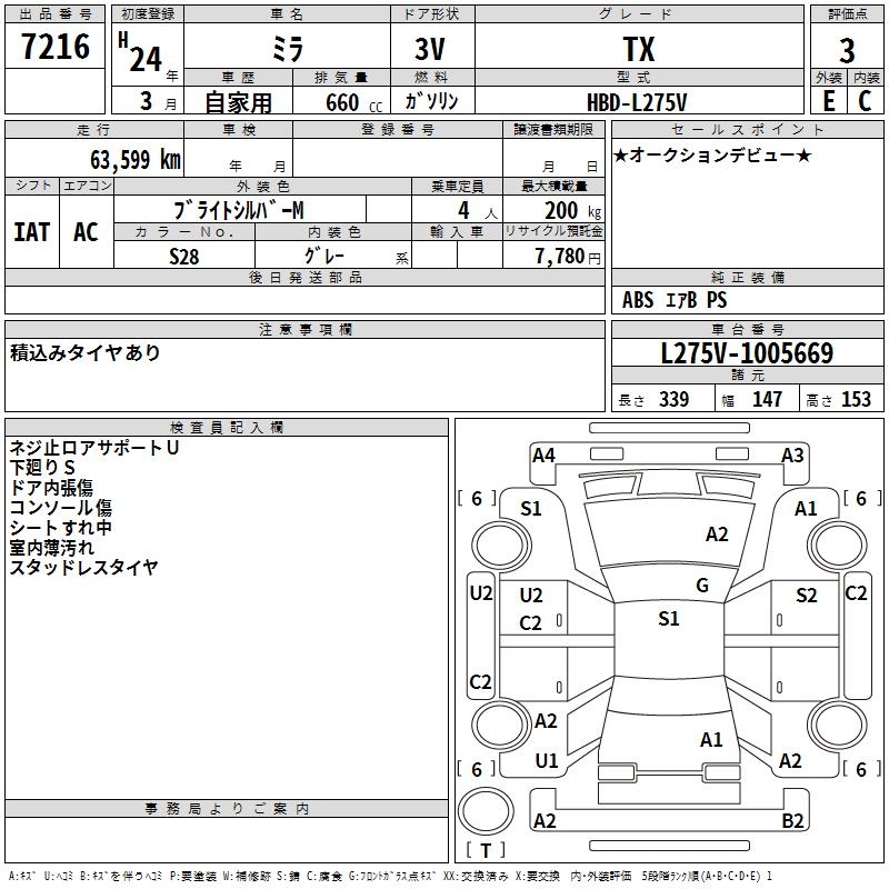 DAIHATSU MIRA