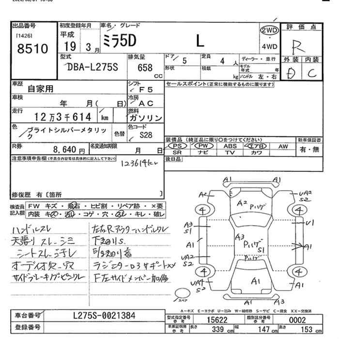 DAIHATSU MIRA