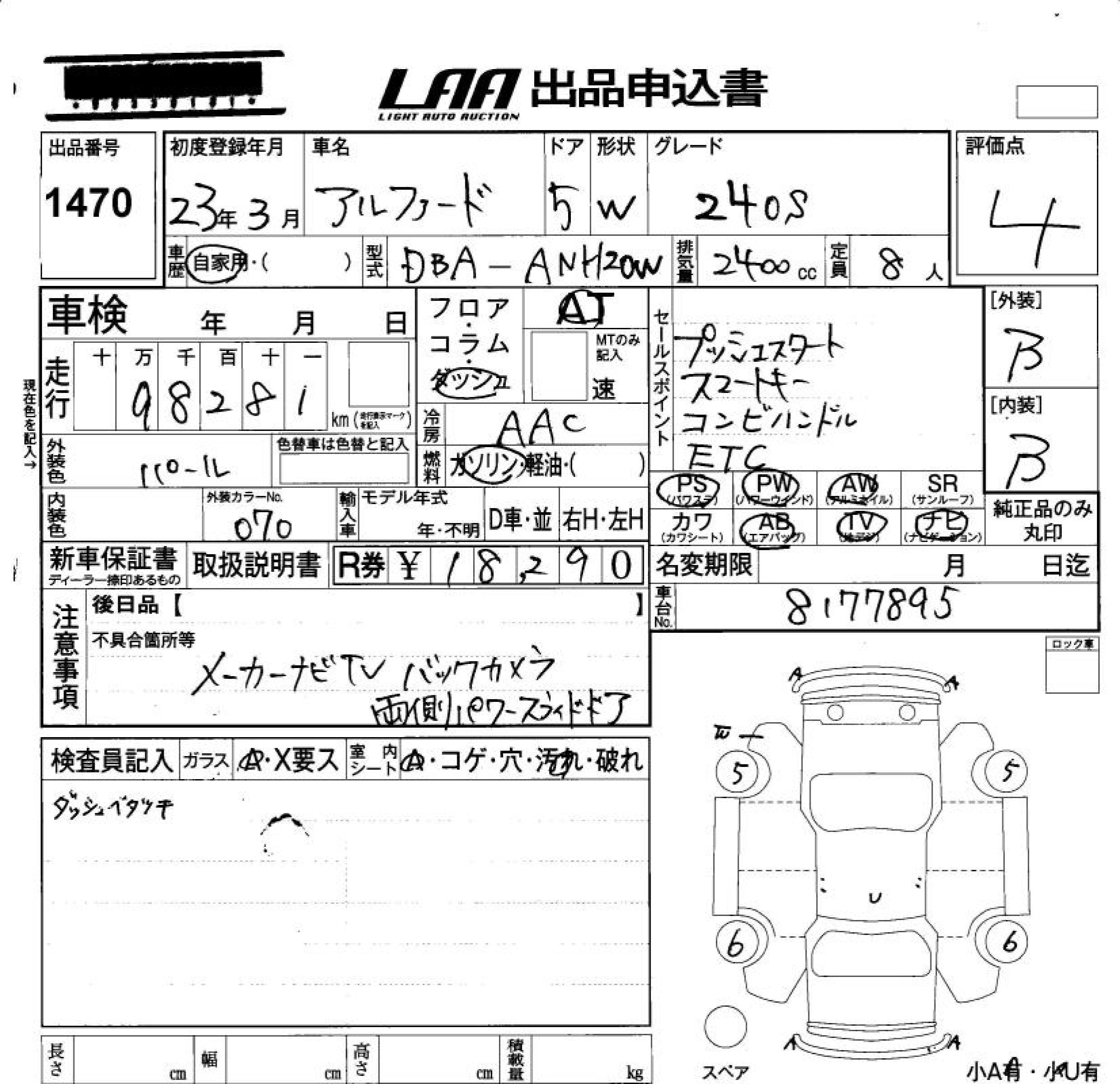 TOYOTA ALPHARD