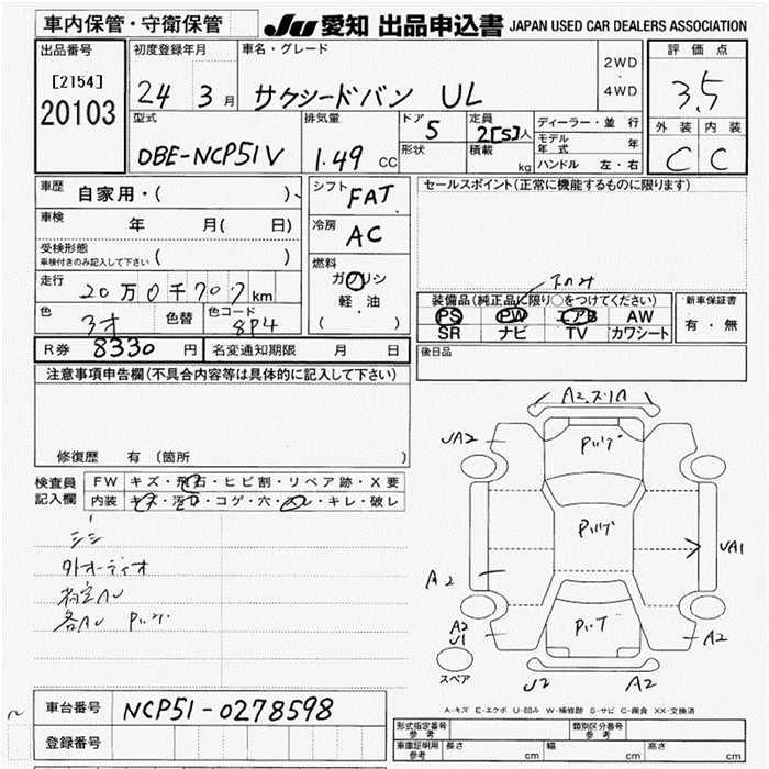 TOYOTA PROBOX