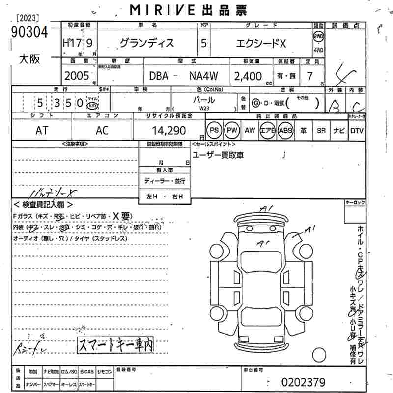 MITSUBISHI GRANDIS