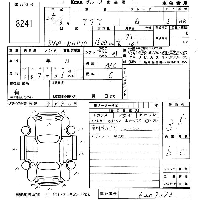 TOYOTA AQUA