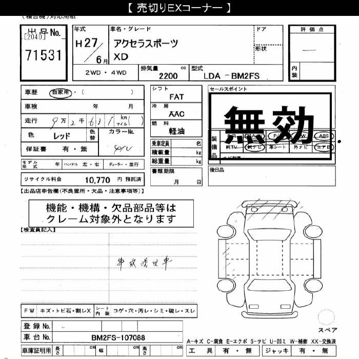 MAZDA AXELA