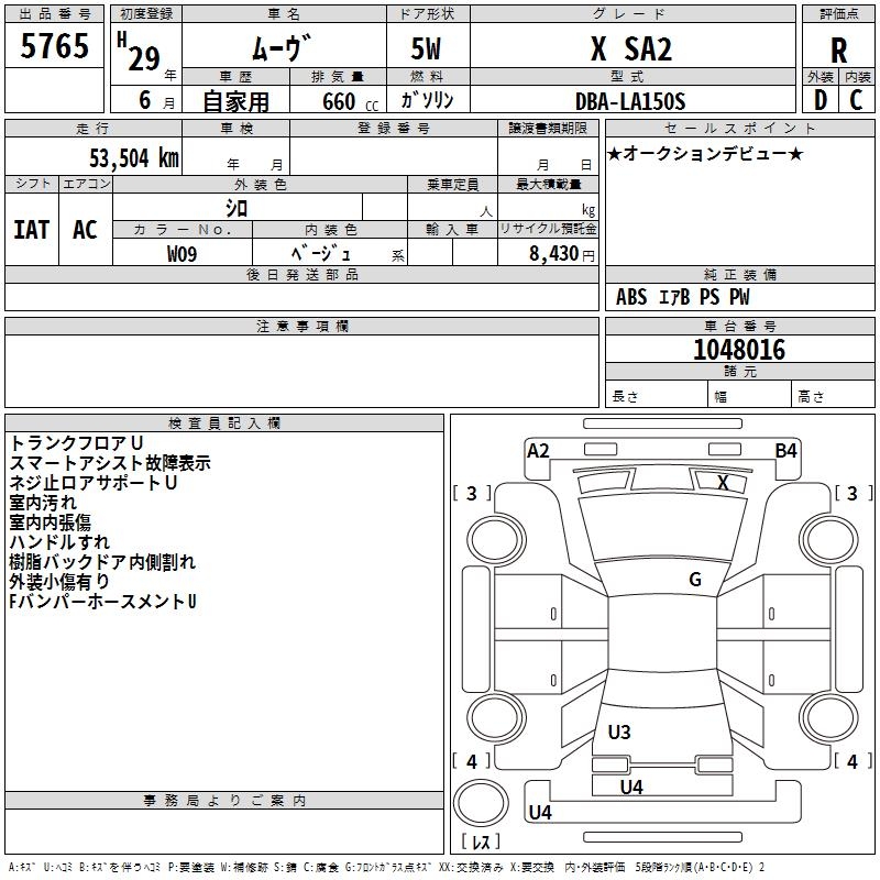 DAIHATSU MOVE