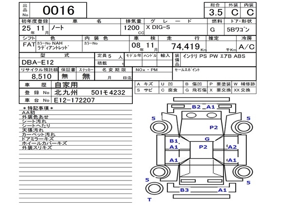 NISSAN NOTE