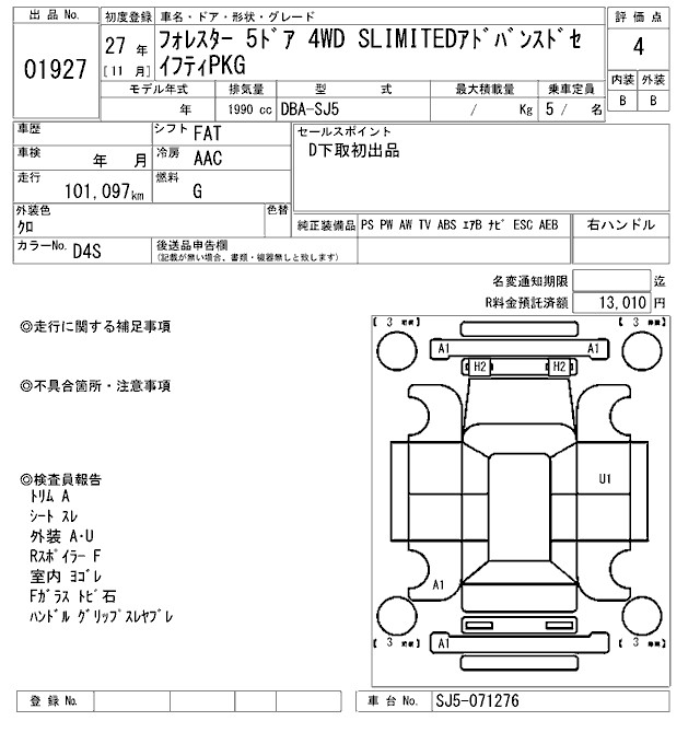 SUBARU FORESTER