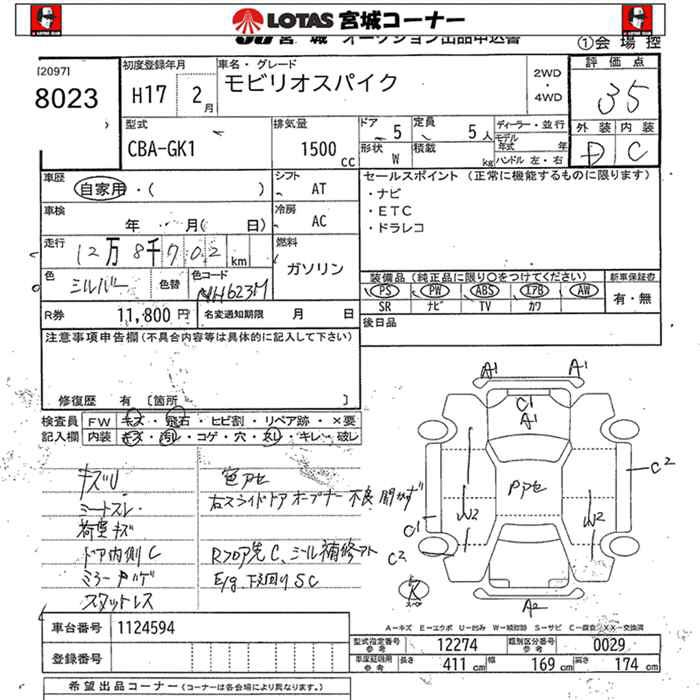 HONDA MOBILIO SPIKE