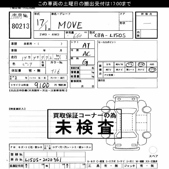 DAIHATSU MOVE
