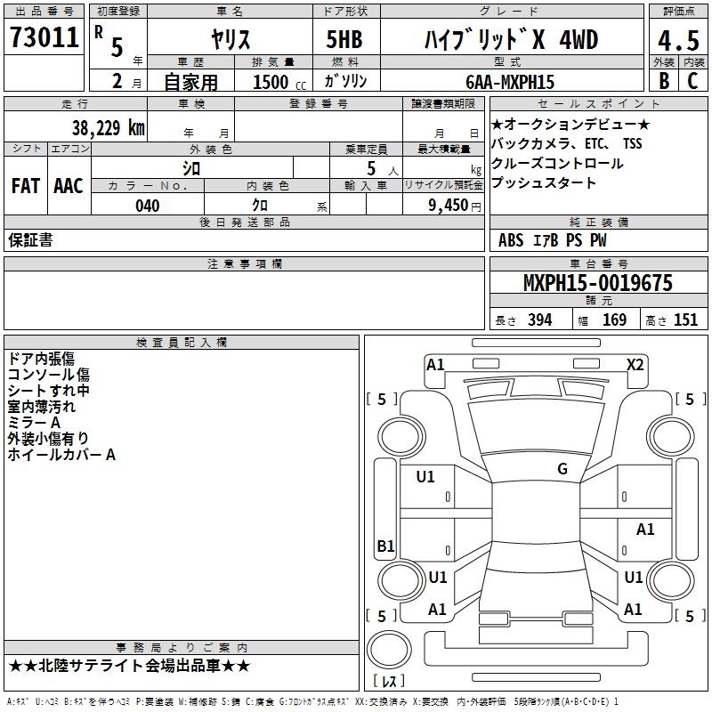 TOYOTA YARIS