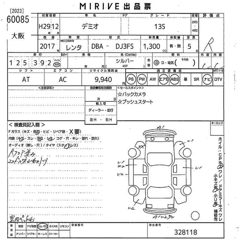MAZDA DEMIO