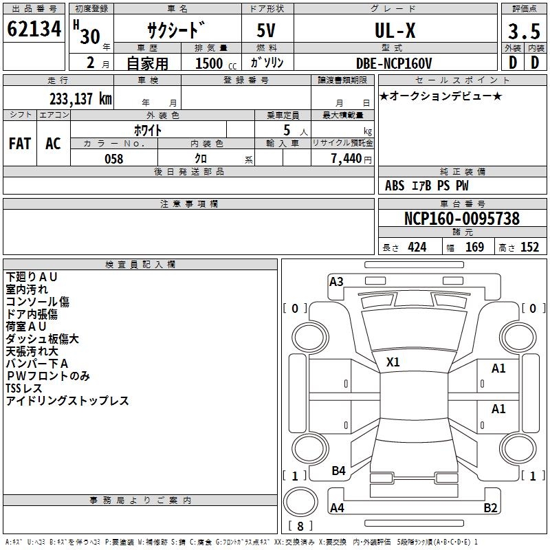 TOYOTA PROBOX