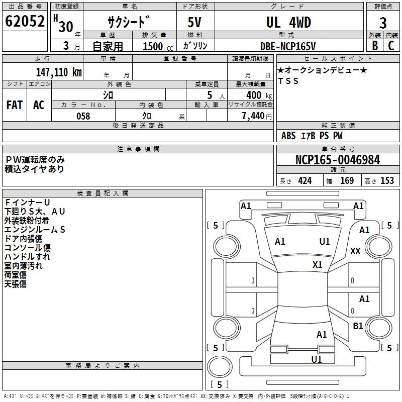 TOYOTA PROBOX