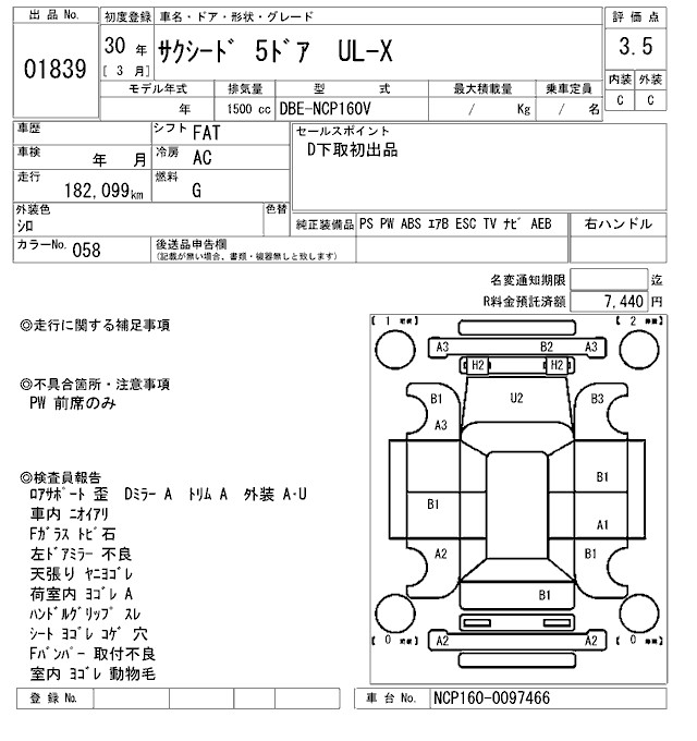TOYOTA PROBOX