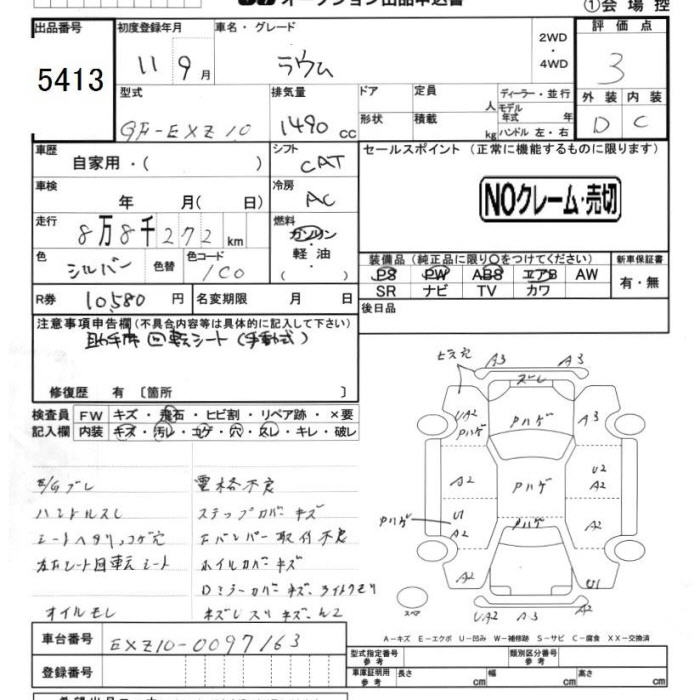 TOYOTA RAUM