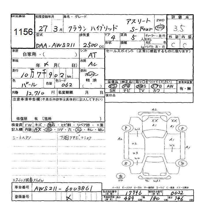 TOYOTA CROWN