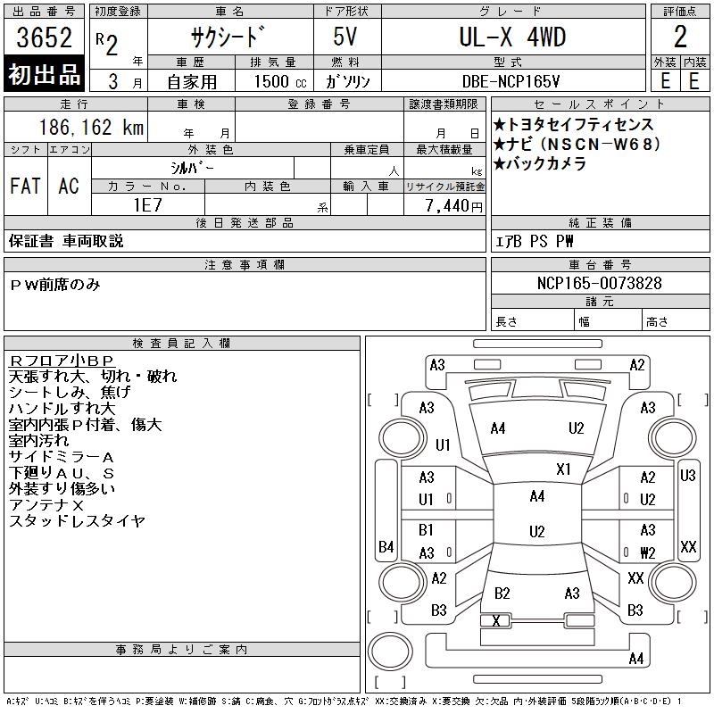 TOYOTA PROBOX