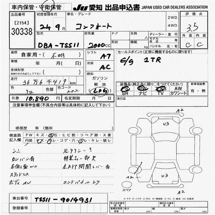 TOYOTA COMFORT