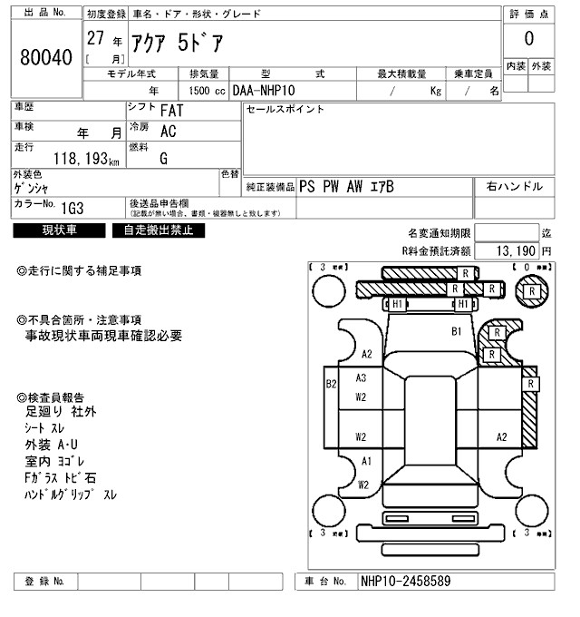 TOYOTA AQUA