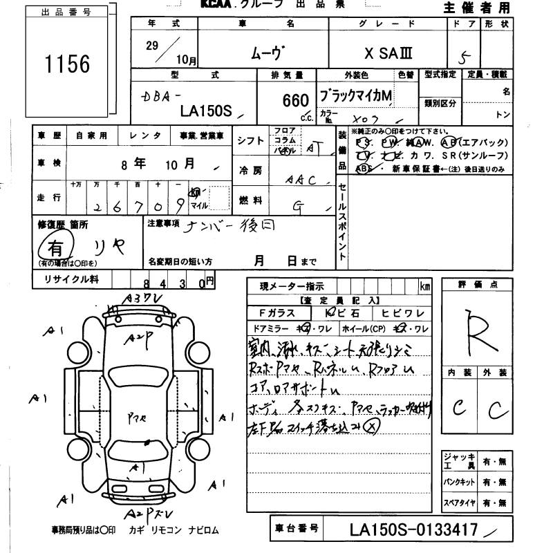 DAIHATSU MOVE