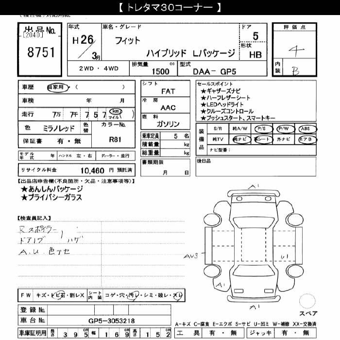 HONDA FIT