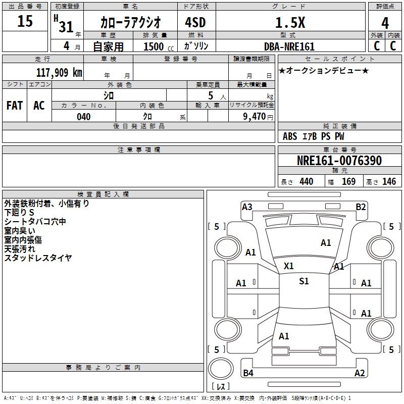 TOYOTA COROLLA AXIO