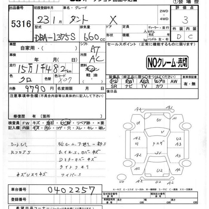 DAIHATSU TANTO