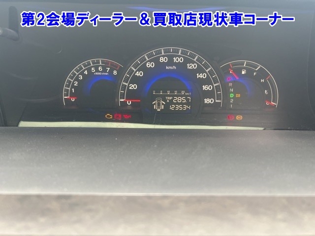 HONDA ELYSION