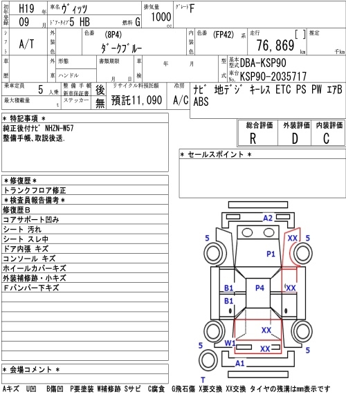 TOYOTA VITZ