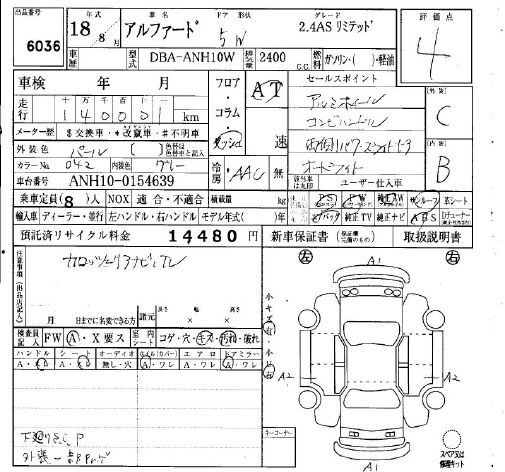 TOYOTA ALPHARD