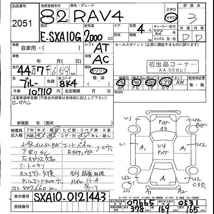 TOYOTA RAV4
