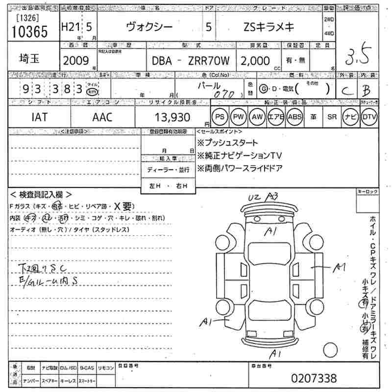 TOYOTA VOXY