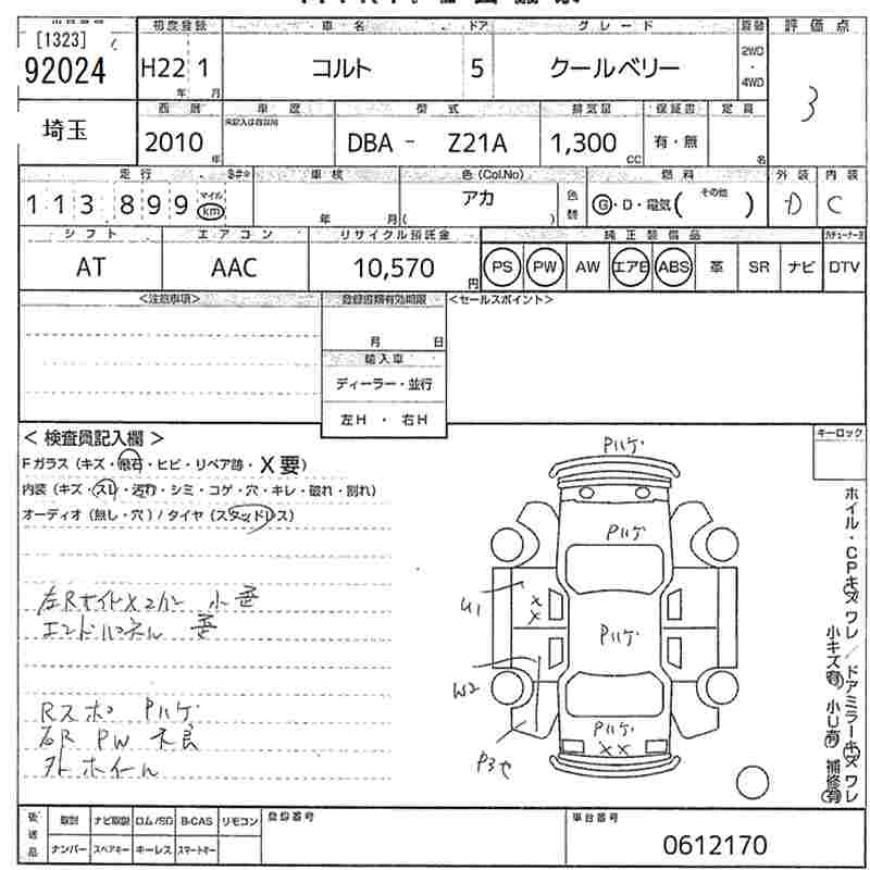 MITSUBISHI COLT