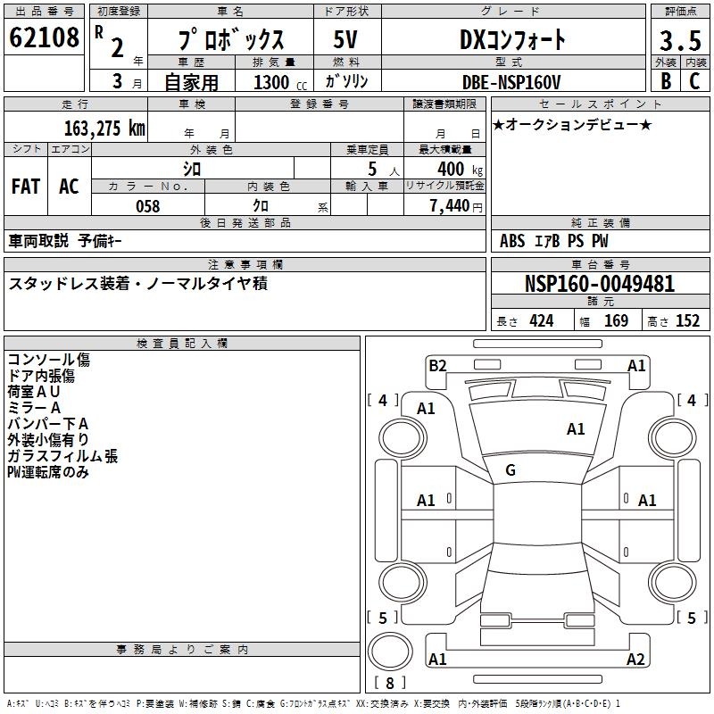 TOYOTA PROBOX