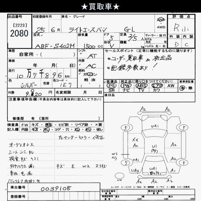 TOYOTA LITE ACE