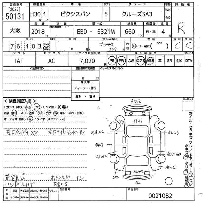 TOYOTA PIXIS VAN