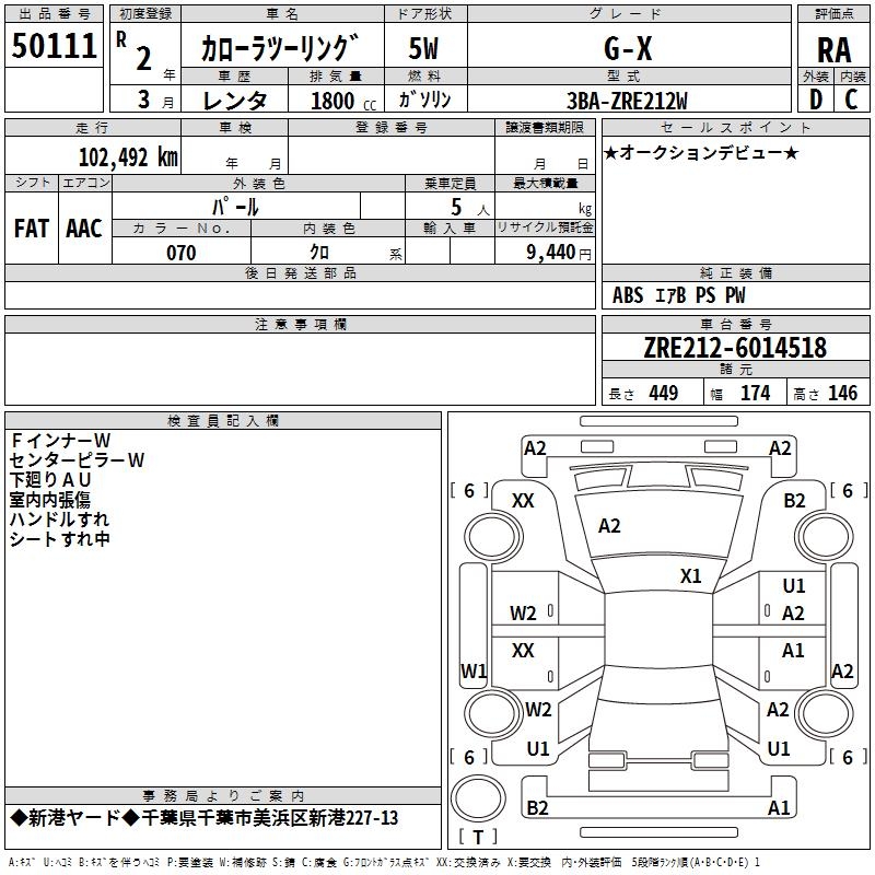 TOYOTA COROLLA