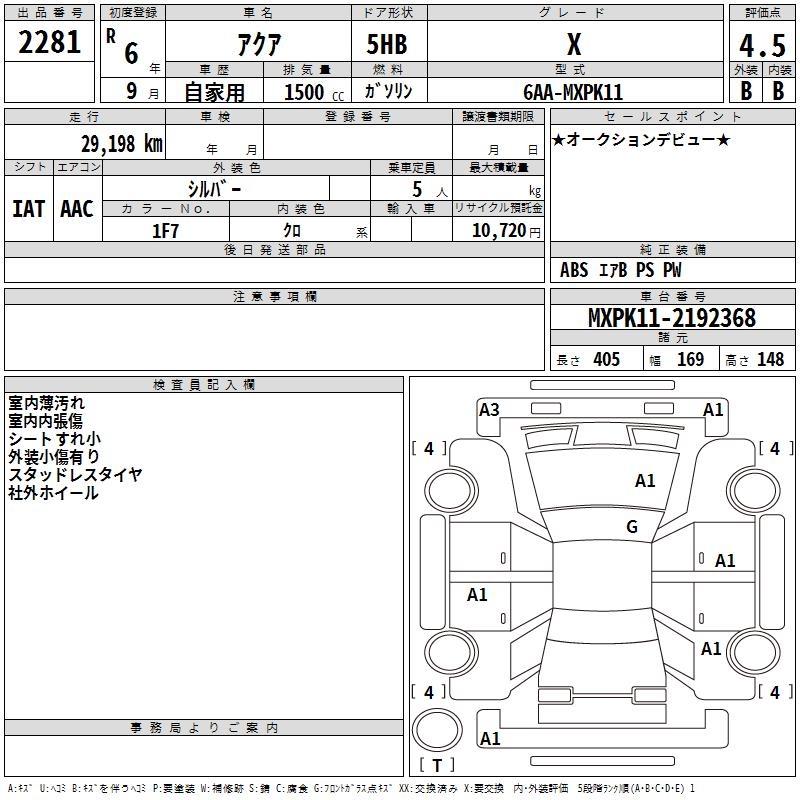 TOYOTA AQUA