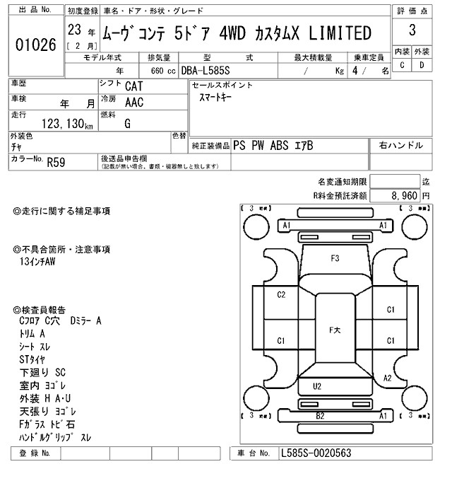 DAIHATSU MOVE CONTE