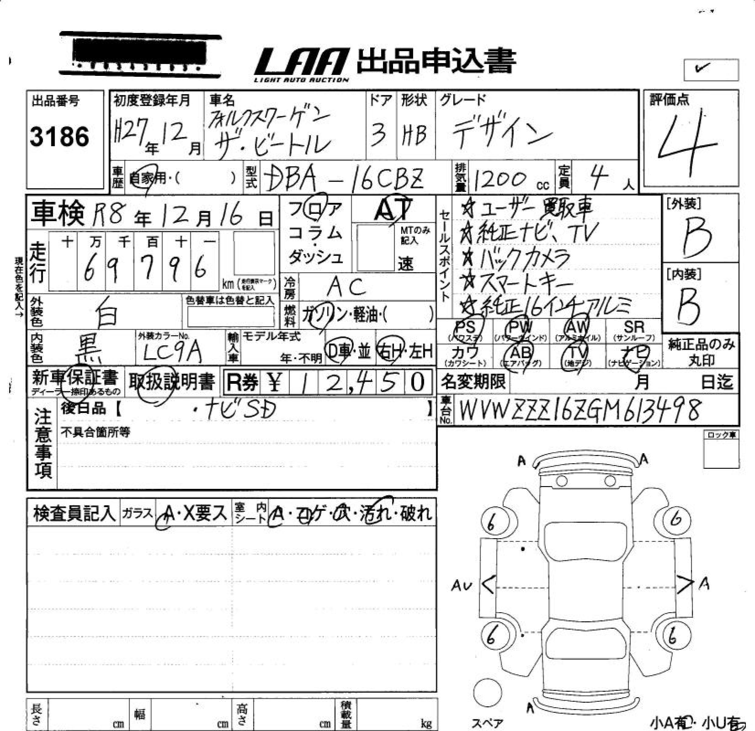 VOLKSWAGEN BEETLE