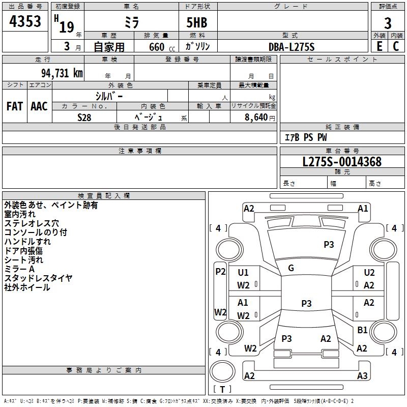 DAIHATSU MIRA