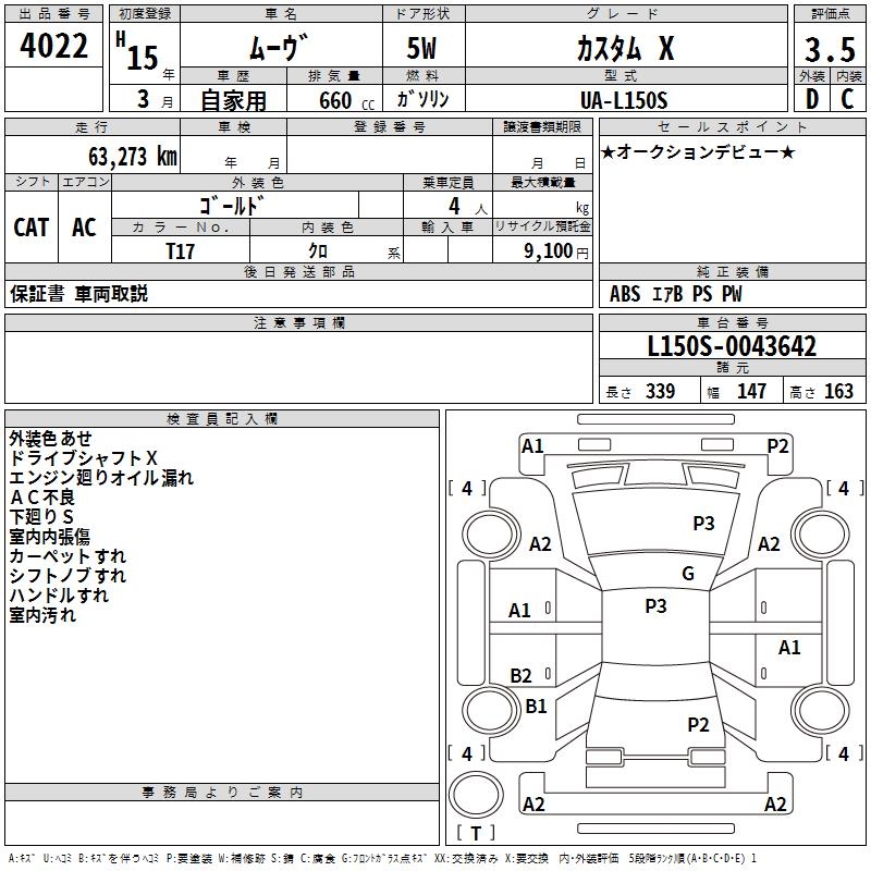 DAIHATSU MOVE