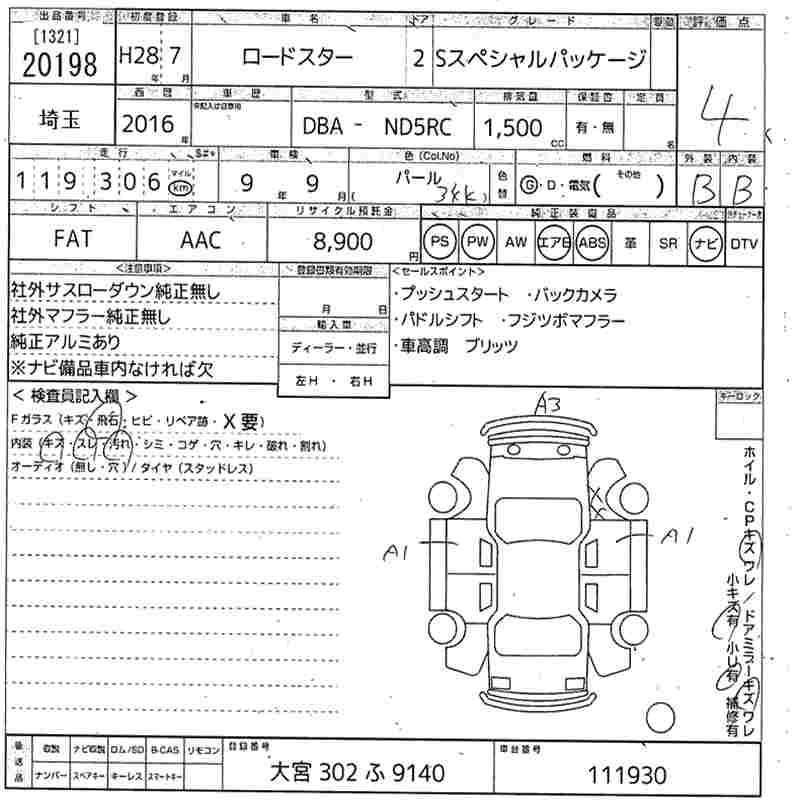 MAZDA MX-5